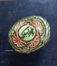 حکاکی هندوانه 