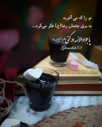 یا جوادالائمه علیه‌السلام 
میلادت مبــارک ❤️