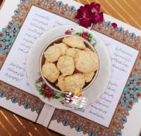 شیرینی لطیفه گردویی 
