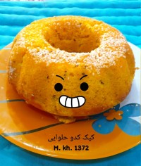 کیک کدو حلوایی 