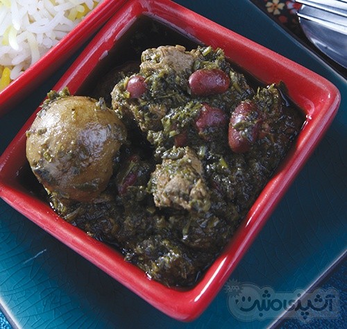 قورمه سبزی گیاهی