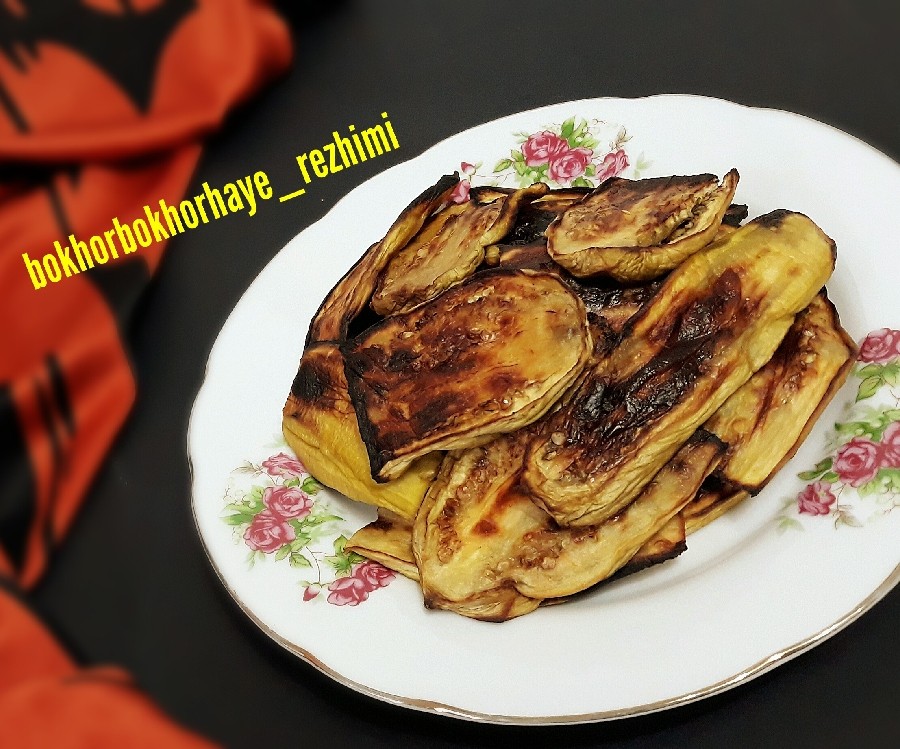 سرخ کردن بادمجان بصورت رژیمی