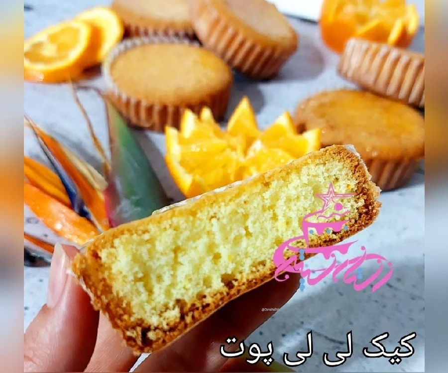 کیک لی لی پوت پرتقالی