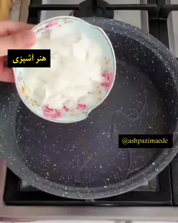 سمبوسه پیتزایی