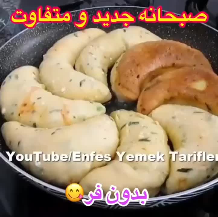یه صبحانه خوشمزه