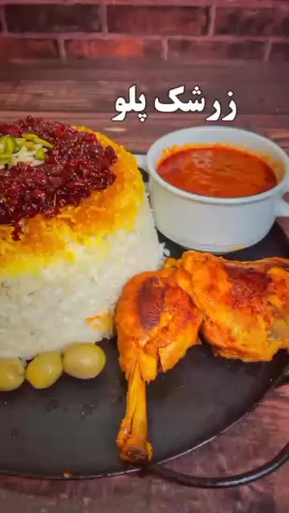 زرشک پلو
