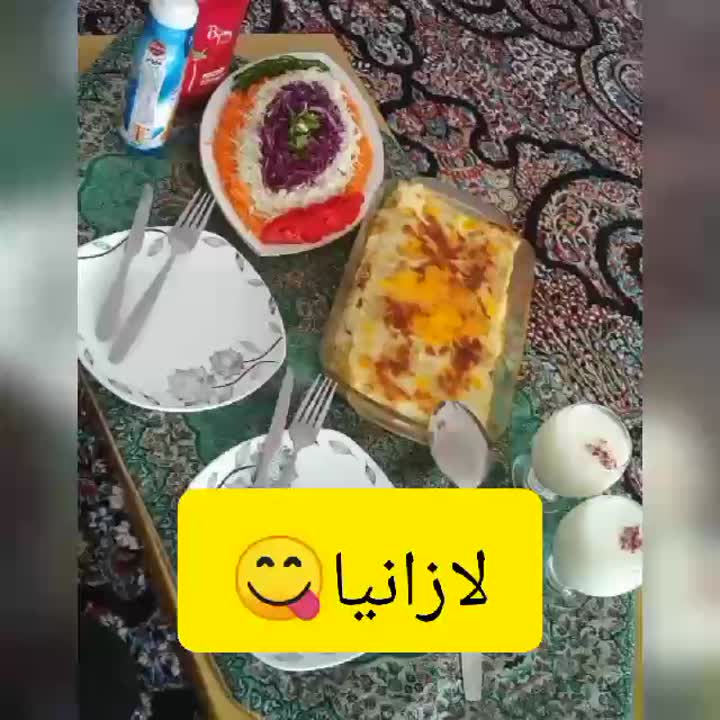 لازانیا