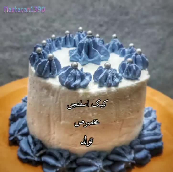 کیک اسفنجی
