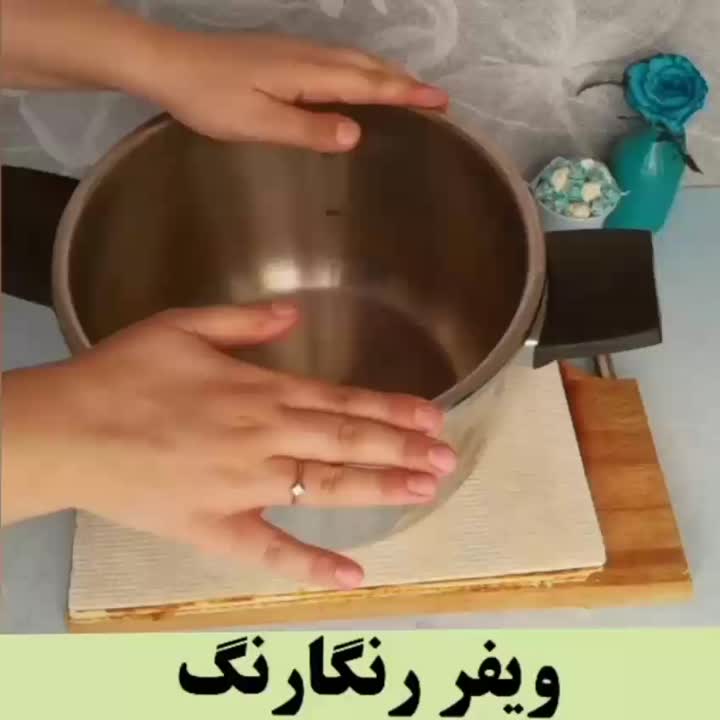 ویفر رنگارنگ