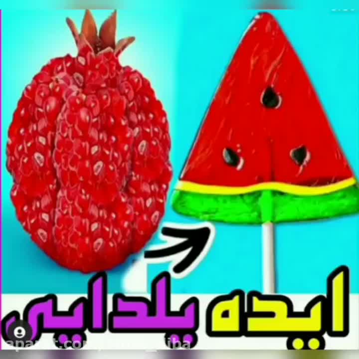 ایده برای یلدا
