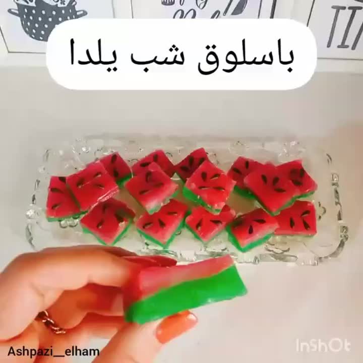 باسلوق یلدایی