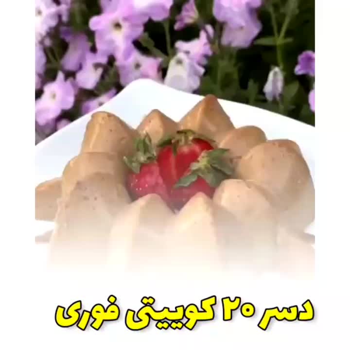 دسر بیسکوییتی