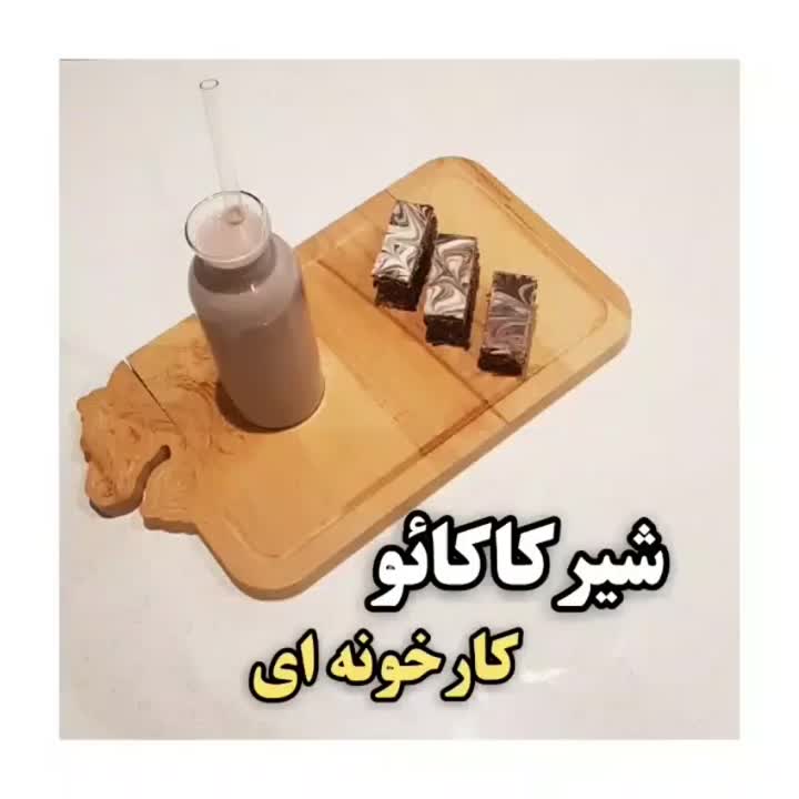 شیر کاکائو