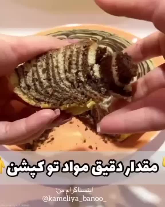 کیک بدون فر و همزن