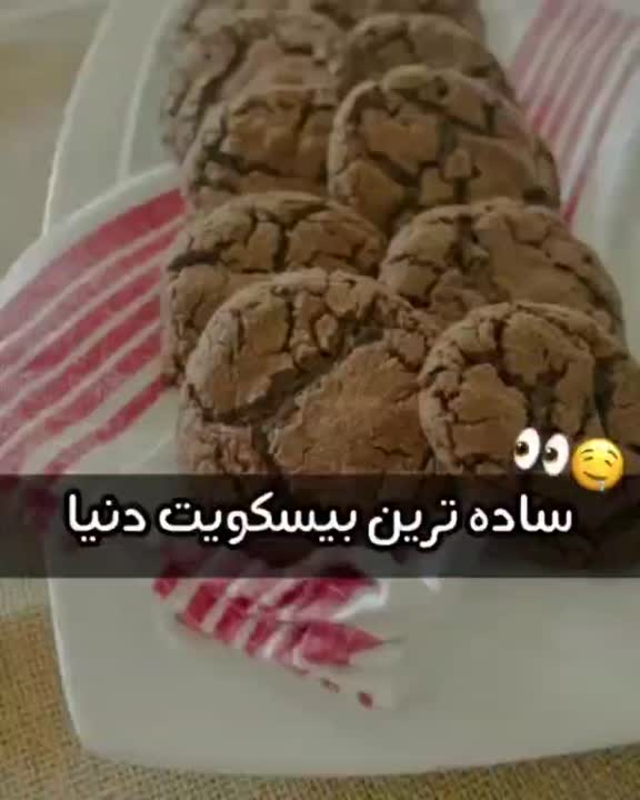 ? کوکی ?