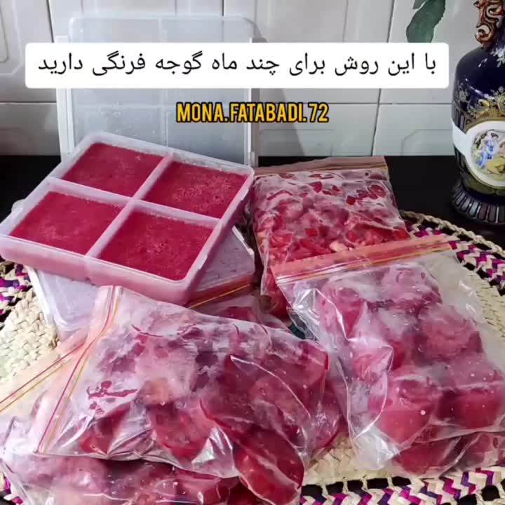 ترفندنگهداری گوجه فرنگی