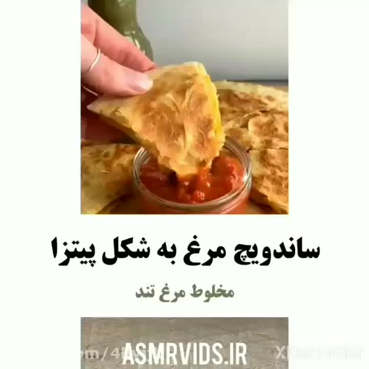 ساندویچ مرغ به شکل پیتزا :)
