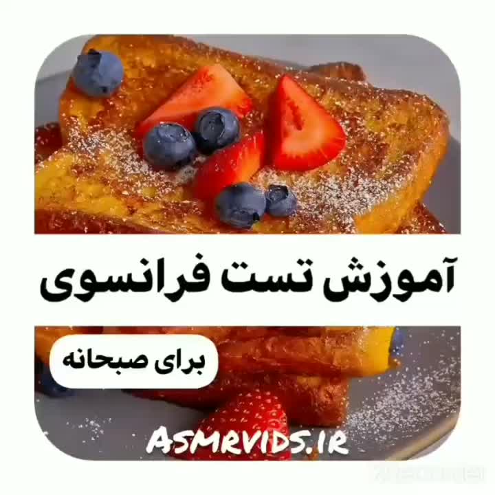 تست فرانسوی :)