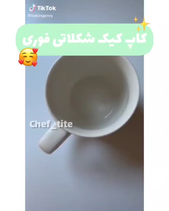 کاپ کیک