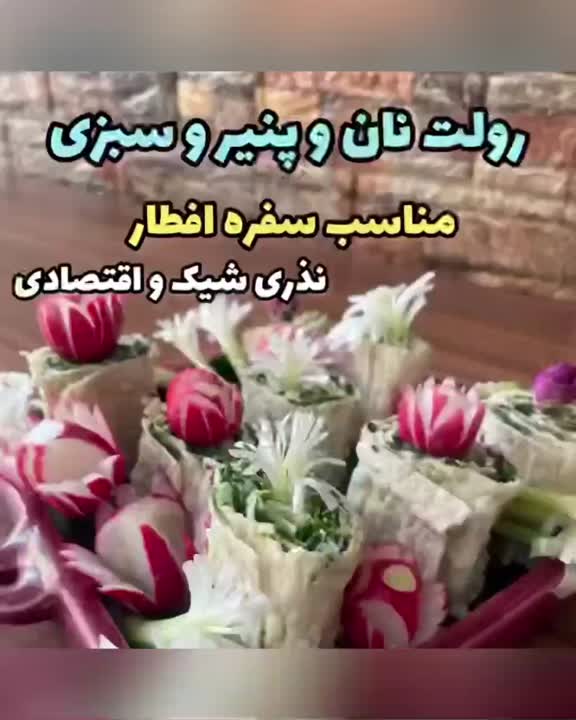 رولت نون و پنیر