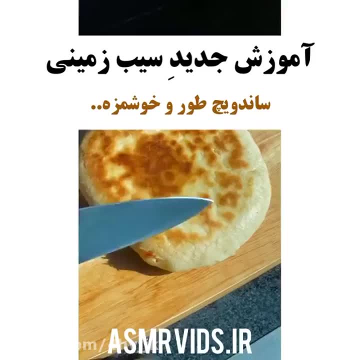 کیک سیب زمینی