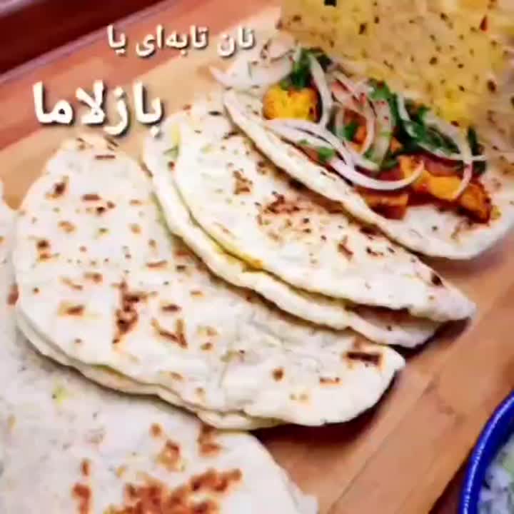 نان بازلاما