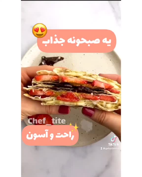 صبحونه