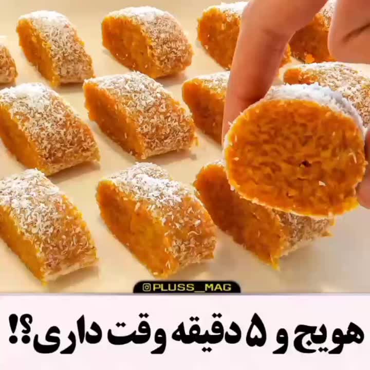 دسر هویج