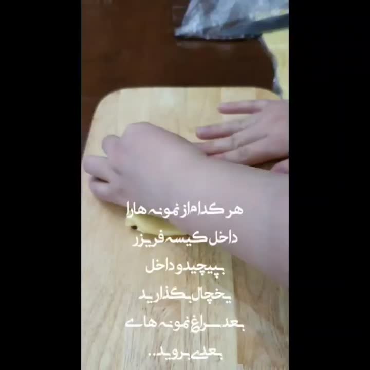 کوکی بیسکوییتی شکل دار (قسمت ۲)