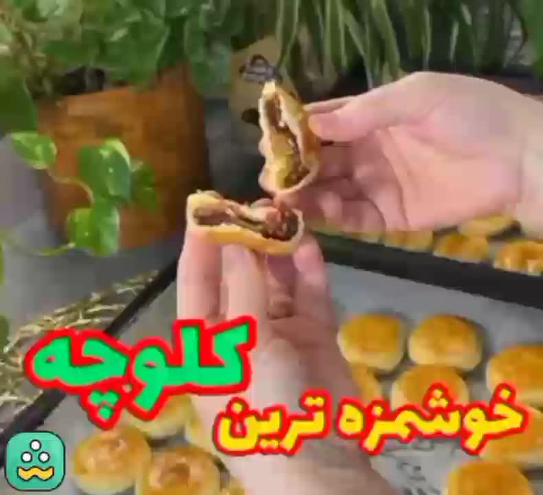 کلوچه خرمایی