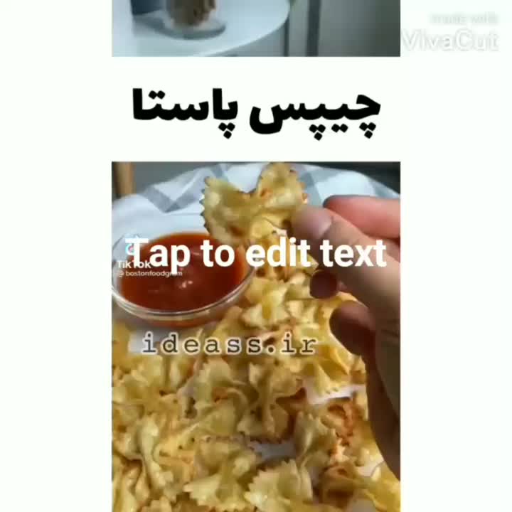 ماکارانی چیپسی