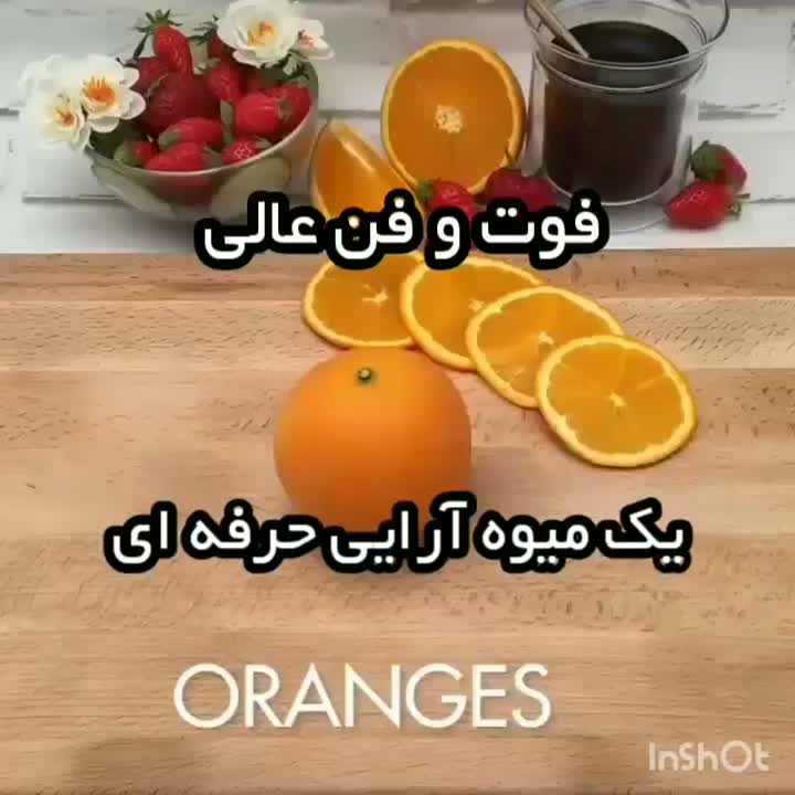 ایده