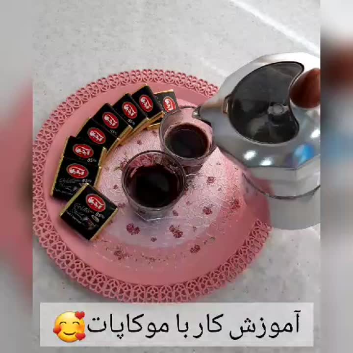 Video