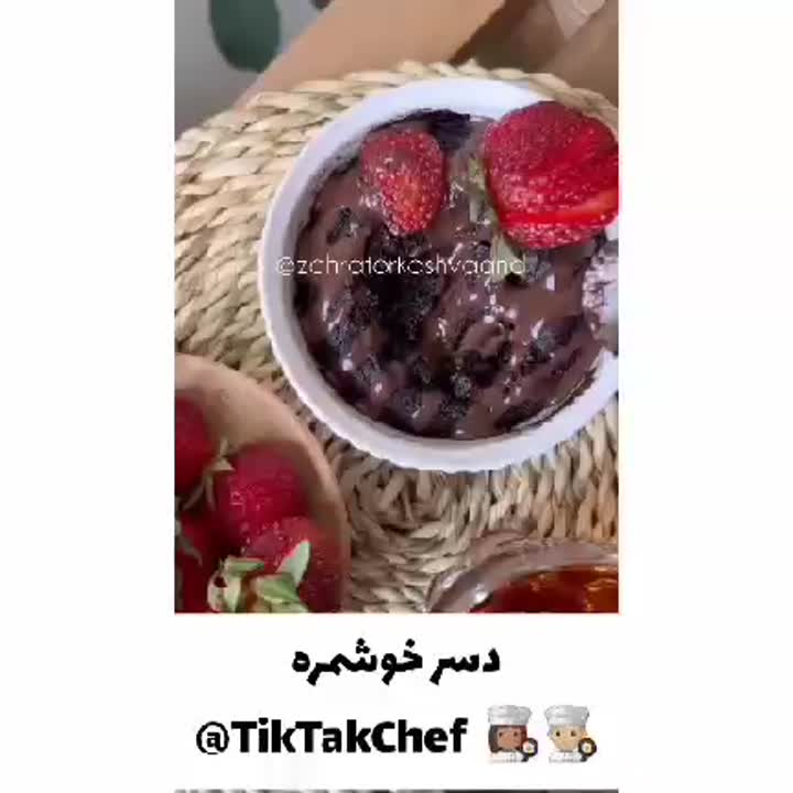 دسر خوشمزه ??
