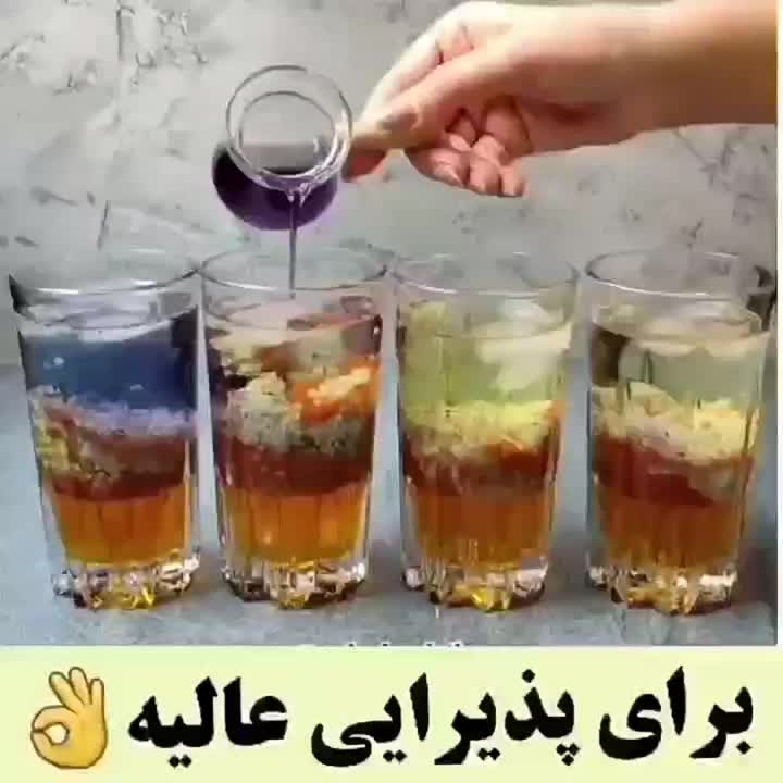 شربت رنگین کمانی