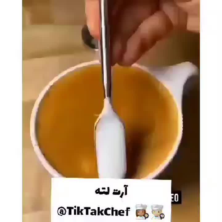 آرت لته?