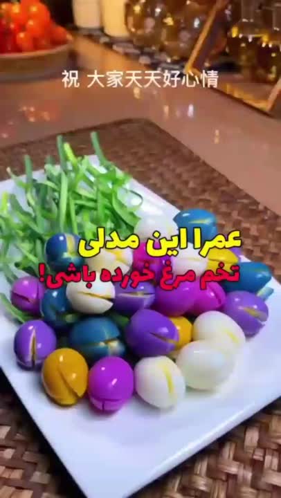 تخم مرغ تزئینی