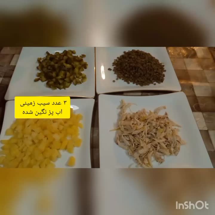 سالاد عدس?