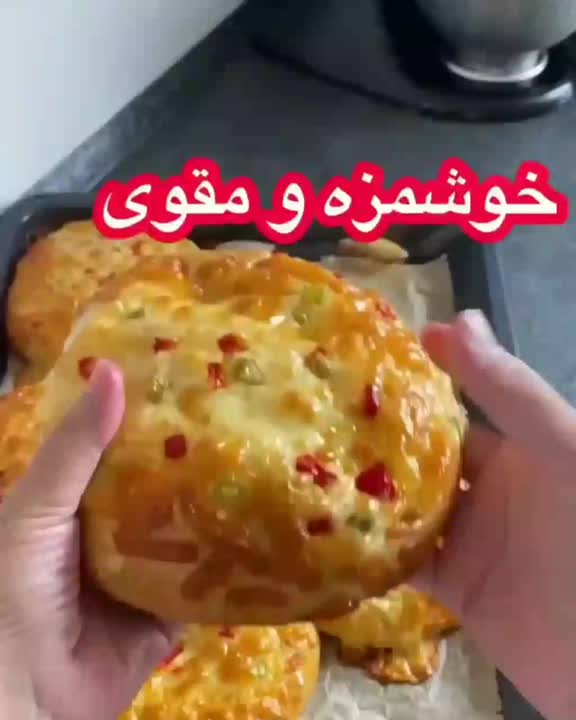 خوشمزه و مقوی