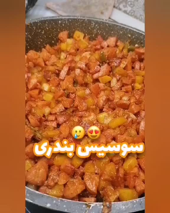 سوسیس بندری