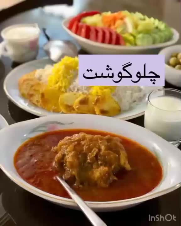 چلو گوشت