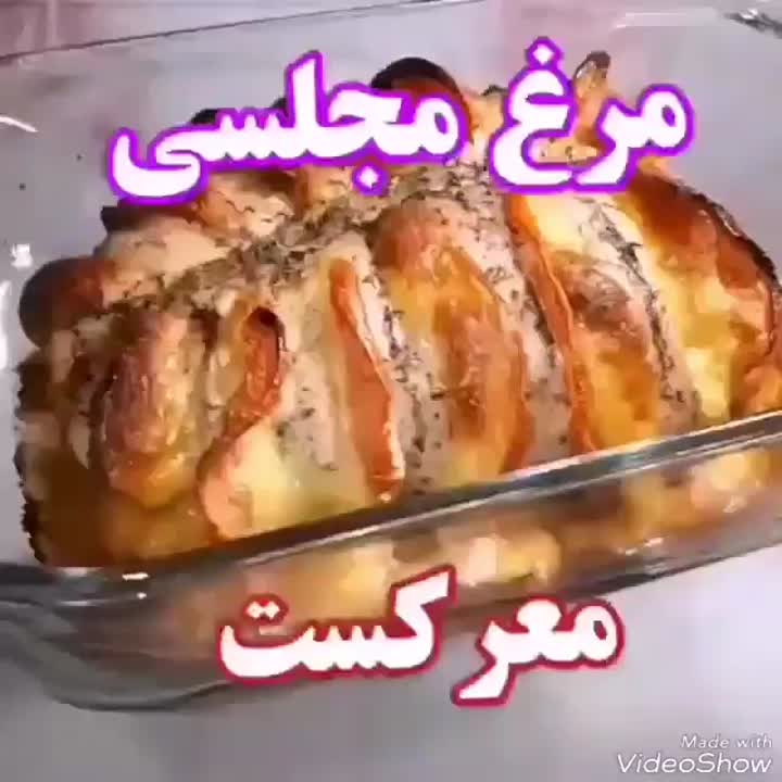 مرغ مجلسی خاص