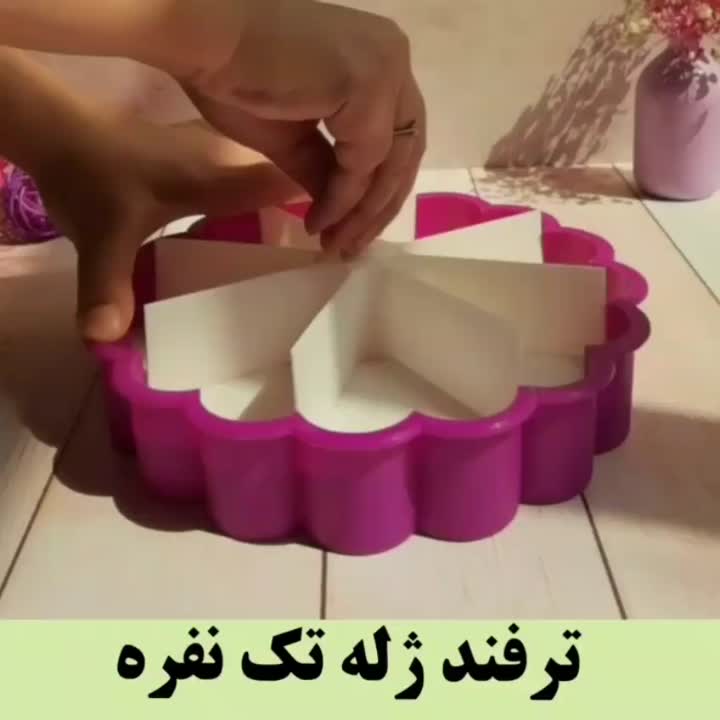 ژله مجلسی