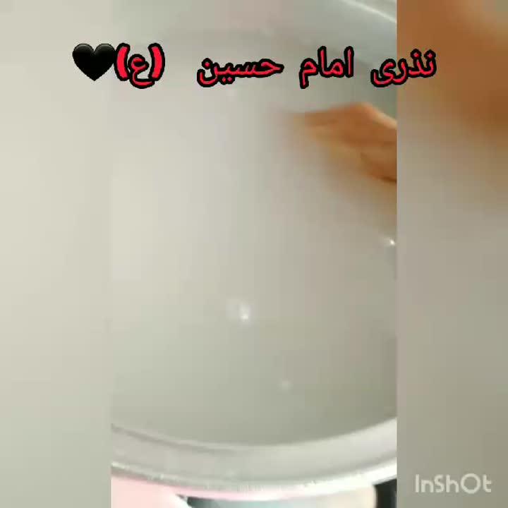 شله زرد نذری