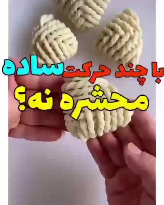 ایده خمیر