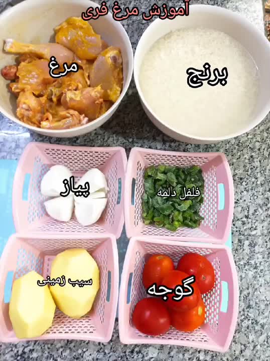 خوراک مرغ لذیذ