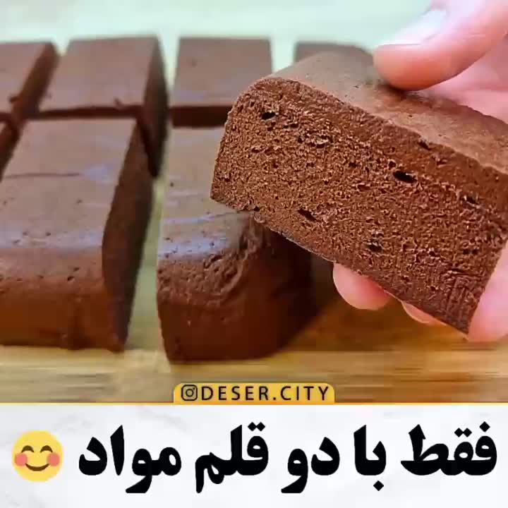 فقط با دو قلم مواد