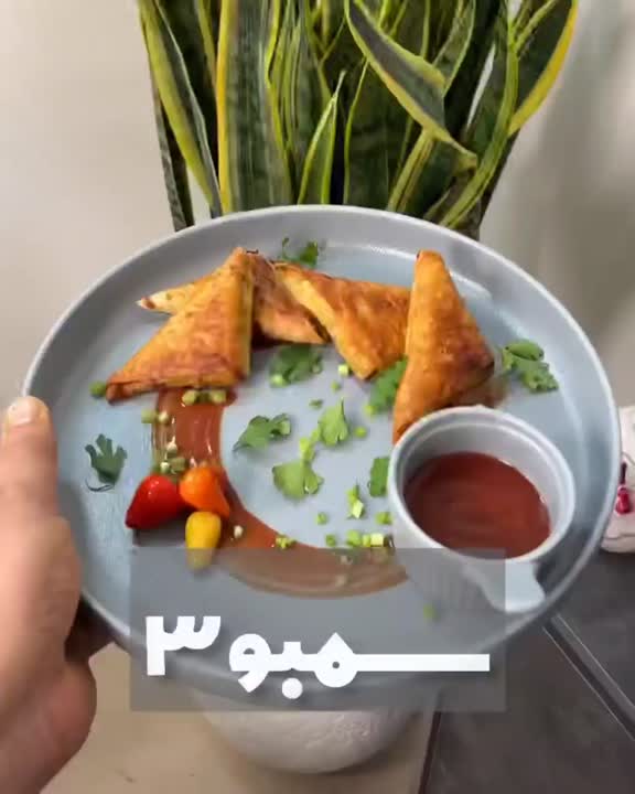 طرزساخت سمبوسه ?