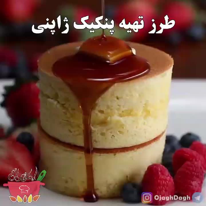 پنکیک ژاپنی ?❤️