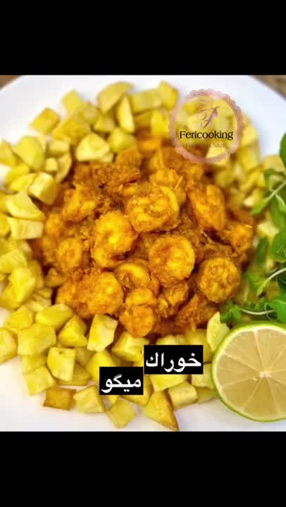 خوراک میگو